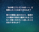 後悔しない選択術を提供します 響く選択で自身のリーダーシップを取り戻そう！ イメージ2