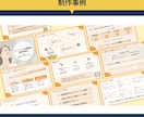 伝わるスライド資料を作成します 原稿からデザインに｜セミナースライド・提案資料・営業資料等 イメージ9