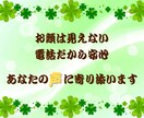 雑談５分でもOK！泣いても笑っても安心して話せます 「ねぇ聞いて！」をキャッチ。愚痴でも話し相手でも相談でも♪ イメージ10