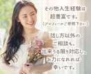 会話の間やリアクションの練習を優しくお手伝いします 声・表情・頷きで好印象に。会話コンプレックスを自信に変える イメージ9