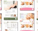 女性の目に留まる、差別化するチラシ作ります 女性目線で丁寧なヒアリングを元に理想のチラシ作りが可能 イメージ4