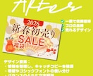 歴30年現役デザイナーがあなたの制作物を添削します あなたの制作物が「安っぽい」理由を改善、高級感あるデザインに イメージ3