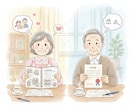 終活や介護をしている方のお悩みをじっくり伺います 介護する方へレスパイト"不安"や"辛い"にも寄り添います。 イメージ3