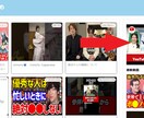 貴方の動画をサイトに埋め込みます youtubeを始めた貴方に最適な最適な宣伝方法です！ イメージ1