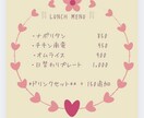 おうちでレストラン♪メニュー表テンプレます おうちでレストラン♪メニュー表テンプレ（24文字） イメージ1