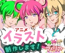 くっきりしたアニメアイコン/サムネを作成します X/インスタ/TikTok！商用/二次利用可！ イメージ1