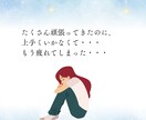 5分～OK✨お悩みや不安に優しく寄り添います ちょっと休憩しませんか？あなたの心をふんわり軽くします♡ イメージ2