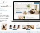 おまかせでシンプルなホームページを制作します 低価格でサクッとWebサイトが欲しい方へ イメージ4