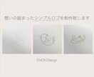 シンプルで想いの詰まったロゴを作成いたします クライアント様の想いを込めたロゴデザイン イメージ1