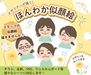 スタッフ、ご家族、お友達のほんわか似顔絵を描きます ほんわか優しくて、本人そっくり！な似顔絵を描きます！ イメージ1