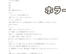 最上級のラブコメ・ホラーとミステリーを書きます 起承転結は、当然。物語のアップダウンを描くのが得意です。 イメージ7