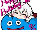 デフォルメ、アイコン、スタンプ等のイラスト描きます シンプルで可愛い寄りのイラストです イメージ9