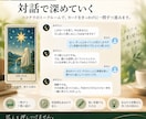 タロットで未来を深く整理するお手伝いをします 7枚のカードで、本音と次の一手を見つけます イメージ4
