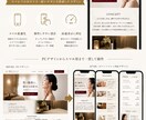 美容・女性向けLPサイトを制作します 高級感のあるフェミニンデザインで集客をサポート イメージ3