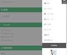 はてなブログのWEBデザイン代理作成します はてなブログを始めようと考えてる方や既に始めている方へ イメージ3