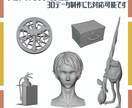 3Dデータ作成します イメージ段階から相談できる3D制作 イメージ4