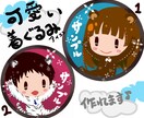 着ぐるみミニキャラのアイコンを描きます 好きな動物やペットの着ぐるみアイコン作ってみませんか？＾＾* イメージ2