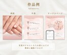 あなただけのオリジナルテンプレート作成します 忙しい女性起業家様、サロン様のために魅力が伝わるデザインを イメージ2