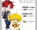 可愛いデフォルメイラスト制作します 【商用可】動画、配信、グッズなど幅広い用途に対応します！ イメージ2