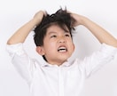 子育ての悩み☆悩める母集まれ～！お悩み解決します 問題児＆反抗期の子供を持つ皆さん。お話ください！ イメージ3