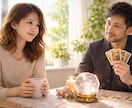 次の恋がうまくいく鍵と本音を見ます 諦める前に知るべき恋の流れみます イメージ10