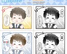ゆる可愛いデフォルメ絵で漫画描きます 広告漫画 ／WEB／SNS／4コマ／PRなど イメージ3