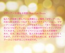 ヒーリング♡愛♡幸せへの高次元エネルギーを流します セイクリッドアクティベーション★望む人生、未来を引き寄せる イメージ2