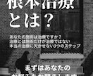 治療院経営の原理原則をお伝えします 目から鱗の治療院経営の原理と原則のとは？ イメージ2