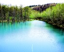 北海道（道北近辺）の風景写真撮ります 北海道に行った気分になれるようなフォトを提供します イメージ2