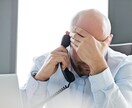あなたの悩み何でも聞きます 今聞いてほし方、、まっさきに愚痴に聞いて欲しい方 イメージ4