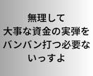 ホントに正しい後出しじゃんけんのやり方教えます 本来FXのエントリーはこれでいいんです！オマケ付き！！ イメージ6