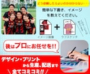オリジナルチームT、デザイン〜発送まで全て込みます チームウェア20枚。デザイン、データ、昇華プリント、送料全込 イメージ2