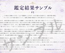 復縁・片思い・複雑愛を霊視×数秘で鑑定します 復縁・片思い・複雑愛…霊視×数秘で本音を読み解きます イメージ2
