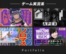 最短翌日納品★YouTubeサムネイルを作ります デザイナーの、デザインで動画を魅せるサムネイル！ イメージ6