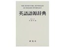 英語学習の「解説を読んでも分からない」を解決します TOEIC955点の現役東大生による感動的な説明✨ イメージ3