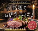 高品質★バナーWEB画像制作します 女性ならではの高品質なデザインを届けます♪ イメージ6