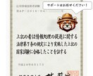 現役エンジニア&スクール講師がスクラッチを教えます ～楽しくチャレンジ！気軽にトライ！ひらめきを形に！～ イメージ2