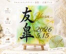 ぷっくり立体感のある命名書を制作します 贈って喜ばれる世界にひとつのギフト イメージ1