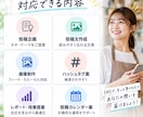 SNS運用を企画から投稿制作・改善まで支援します SNS投稿のお悩み、まとめて解決します イメージ4