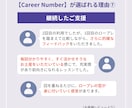 国家資格キャリアコンサルタント実技をご支援します 【75分】じっくりと本質を深め、出来るを伸ばす／増やす イメージ9