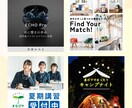 低価格 × 高品質 なバナーお作りします 修正無制限◎想いに寄り添い、心を込めてカタチにします！ イメージ5