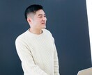 30代帰国子女講師がネイティブ英会話・発音教えます 5コマ/月～・インター・筑波大・神戸大MBA・教員免許保有 イメージ2
