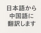 留学生向けの翻訳を丁寧に行います 美術系留学生が、言葉のニュアンスまで丁寧に翻訳します イメージ1