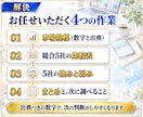 市場規模つき！競合5社の調査レポートを作成します 業界の市場規模と、競合企業の比較をレポートで整理 イメージ4