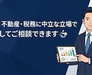 デイトレ、スイング株式投資の銘柄等のご相談できます 証券業界10年以上経験、相場で見るべきところ（リアルタイム可 イメージ1