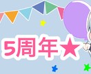 SNSのアイコン・ヘッダーお描きします 【期間限定特別価格！】丁寧な対応を心掛けています。 イメージ2