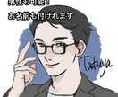 雰囲気のある♡似顔絵イラスト格安で作成します ♡クール、かわいいなどリクエスト対応◎ イメージ4