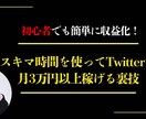 サムネイル制作します "10名様限定"でサムネイル制作承ります イメージ2