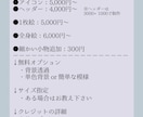 かわいくてかっこいいキラキラなイラストを描きます かっこ可愛いキラキラした、あなたの理想のイラストを作成します イメージ2