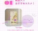 SNS投稿画像をCanvaで大人可愛いく制作ます 大人かわいいデザインでInstagramを彩ります♡ イメージ4